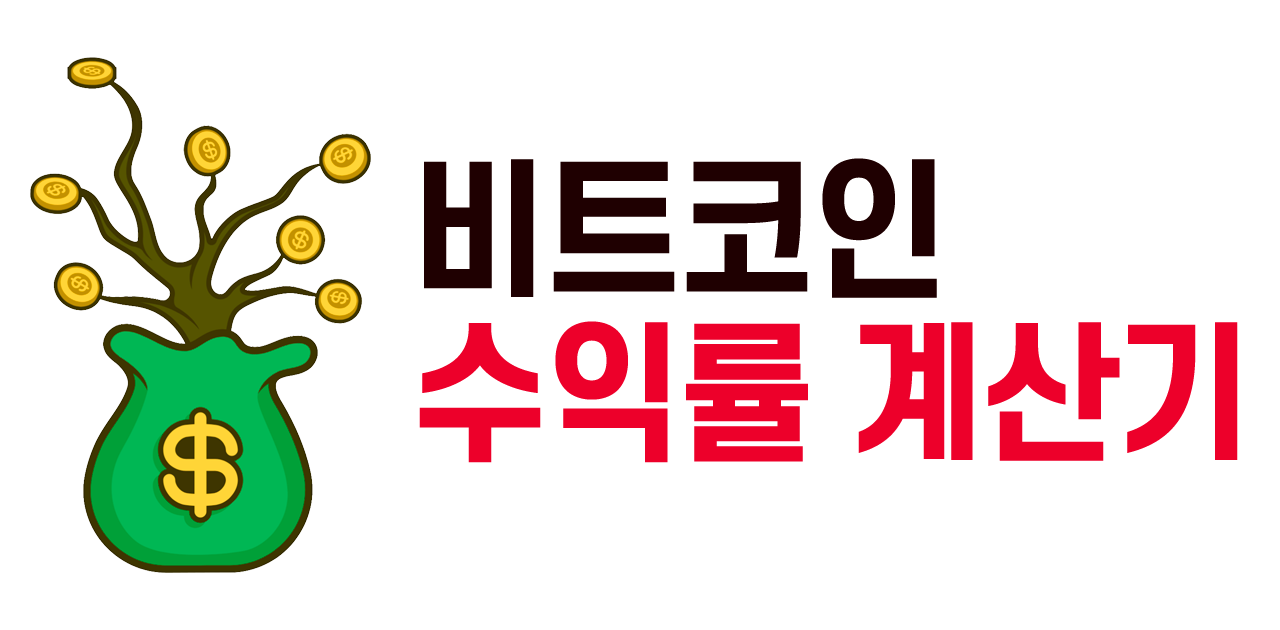 이더리움 채굴 계산기 (92) 사진